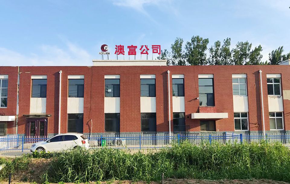 Aofu Wiremesh Manufacture