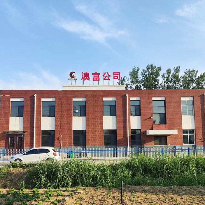 About Aofu Wiremesh